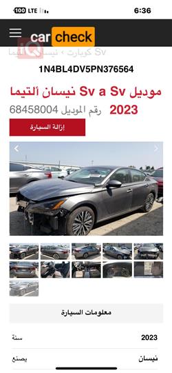 نیسان ئەلتیما